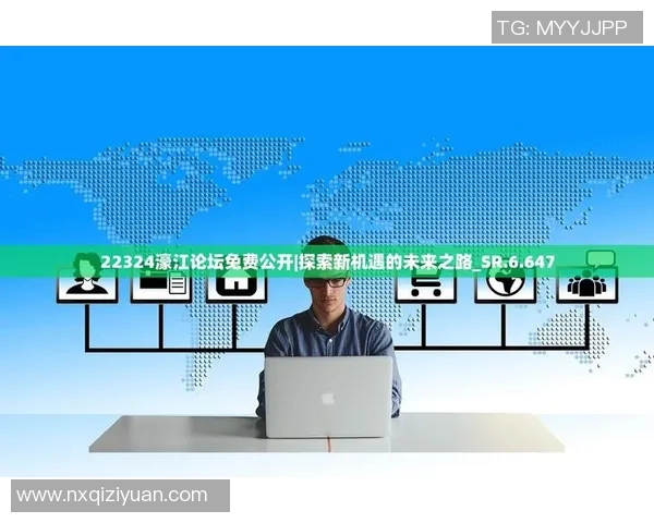 代怀博：探索新兴科技与人文艺术交融的未来之路